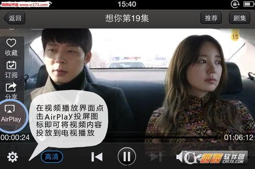 手机韩国在线观看影片,手机在线观影指南  第1张