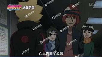 全网第一个爆料佐助的视频,揭秘佐助神秘视频背后的惊人真相！  第3张