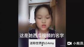 鸡哥娱乐爆料视频,最新爆料视频内容大起底