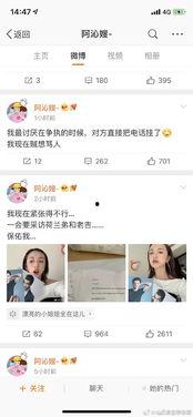 南昌吃瓜娱乐圈微博号,揭秘幕后故事  第1张