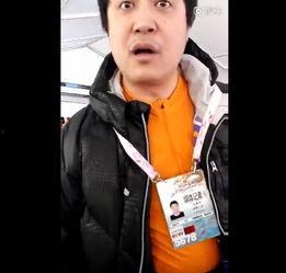 央视记者被爆料视频播放,央视记者被爆料视频引发舆论风波 第1张 央视记者被爆料视频播放,央视记者被爆料视频引发舆论风波 第1张