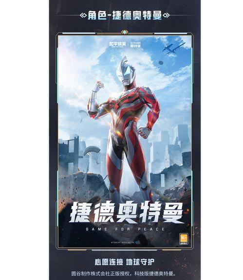 爆料主播奥特曼是谁啊视频,爆料主播奥特曼的真实身份大揭秘! 第1张 爆料主播奥特曼是谁啊视频,爆料主播奥特曼的真实身份大揭秘! 第1张